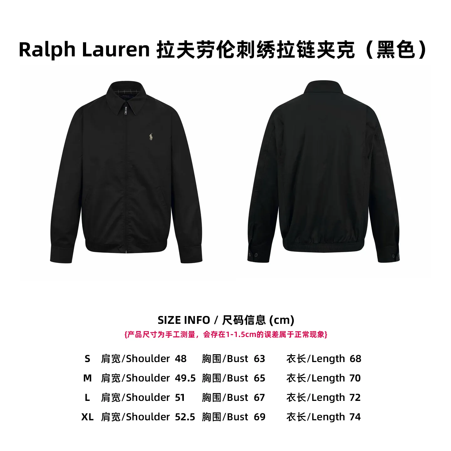 [Size Chart] Ralph Lauren Embroidered Zip Jacket (Black) P490